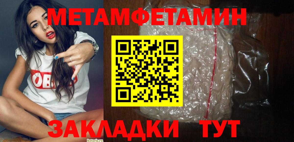 АМФЕТАМИН  Amphetamine  Трёхгорный  Вход с VPN  АМФ Розовый 