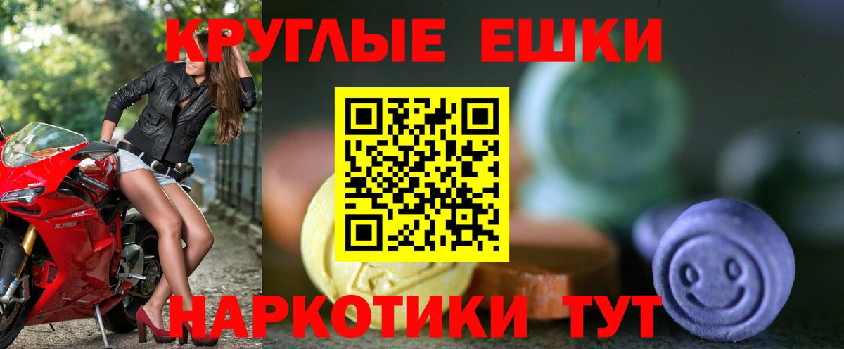 Ecstasy louis Vuitton  где купить наркоту  Вход с VPN  ЭКСТАЗИ  Трёхгорный  Экстази бентли 