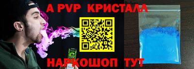 шишки Новокубанск