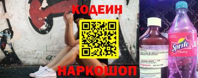 шишки Новокубанск