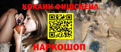 шишки Новокубанск