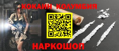 кокс Новозыбков