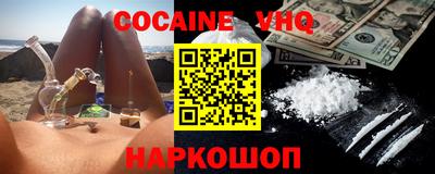 кокс Новозыбков