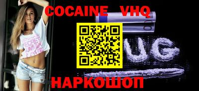 мдма Новодвинск