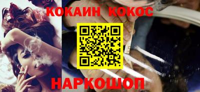 шишки Новокубанск