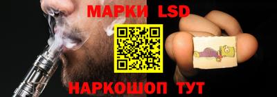шишки Новокубанск