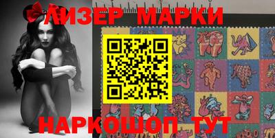 кокс Новозыбков