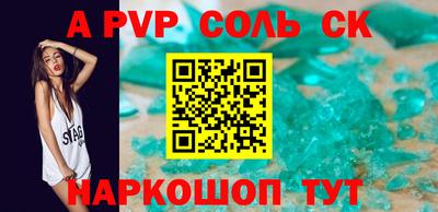 кокс Новозыбков