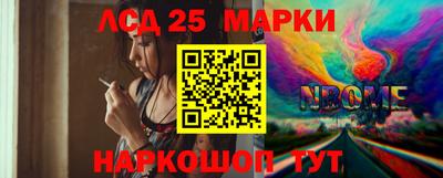 кокс Новозыбков