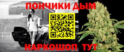 кокс Новозыбков
