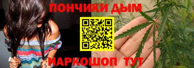 кокс Новозыбков