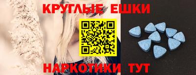 шишки Новокубанск
