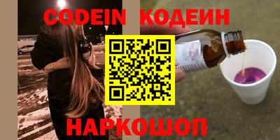 шишки Новокубанск