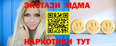 мдма Новодвинск