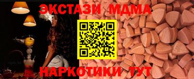 шишки Новокубанск