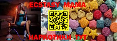шишки Новокубанск