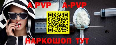 шишки Новокубанск