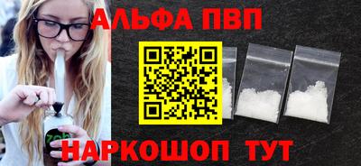 кокс Новозыбков
