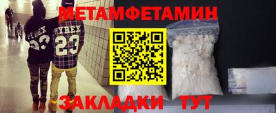 мдма Новодвинск