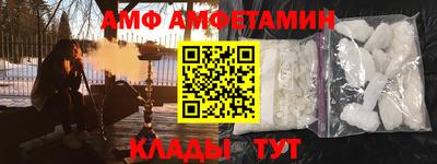 кокс Новозыбков