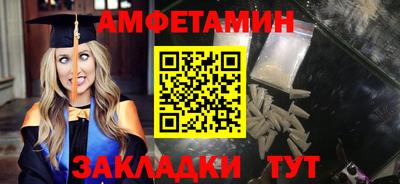 кокс Новозыбков