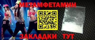 шишки Новокубанск