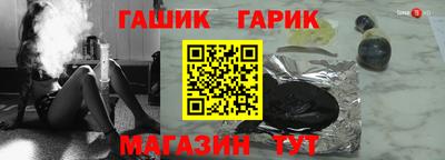 кокс Новозыбков