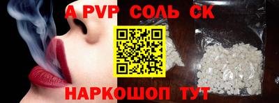шишки Новокубанск
