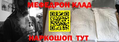 мдма Новодвинск