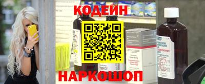 шишки Новокубанск