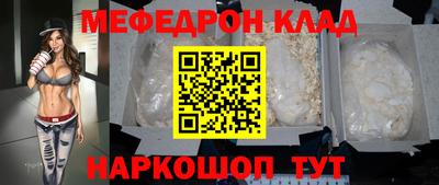 мдма Новодвинск