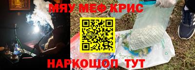 шишки Новокубанск