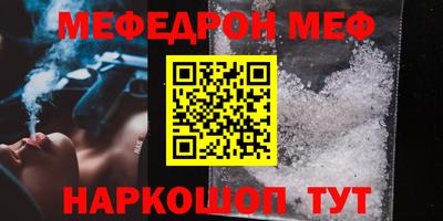 шишки Новокубанск