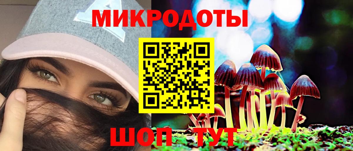 Псилоцибиновые грибы мицелий Трёхгорный