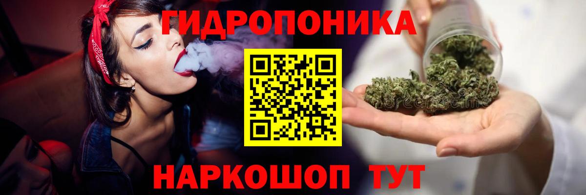 Трёхгорный  Конопля Bruce Banner  Конопля план  Вход с VPN  Конопля THC 21% 